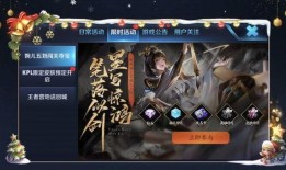 北凉王者最新爆料视频,揭秘神秘势力与神秘英雄的传奇故事