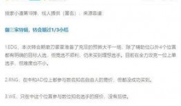 爆料情人案例大全最新版,情感纠葛背后的真相与警示