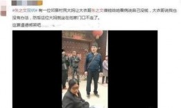 美邦老卢爆料新闻视频,揭秘新闻视频背后的真相