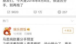 今日娱乐新闻爆料