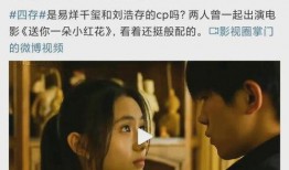 娱乐圈离谱吃瓜,揭秘那些离谱的吃瓜事件