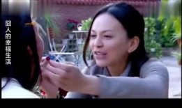 漂亮的后妈在线观看,揭秘“漂亮的后妈”在线观看背后的故事